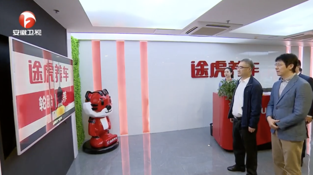 运鸿新能源